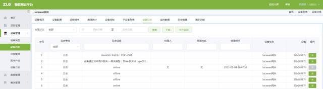 https://pics1.baidu.com/feed/7a899e510fb30f24a2adf73ce7f67b48ad4b034c.png@f_auto?token=269594b75f12930c88e082bbd36ec79c