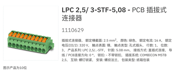 https://cdn.eetrend.com/files/2023-07/wen_zhang_/100573114-311780-tu7lpc25daicaozuogandekechabajiexianduanzi.png