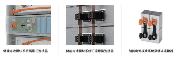 https://cdn.eetrend.com/files/2023-07/wen_zhang_/100573114-311779-tu6chunengdianchisuoxulianjieqi.png