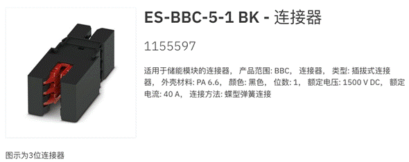 https://cdn.eetrend.com/files/2023-07/wen_zhang_/100573114-311781-tu8dianchihuiliutiaolianjieqi.png