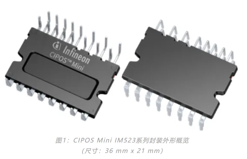 图1:CIPOS Mini IM523系列封装外形概览.JPG