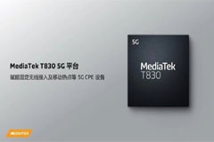  T830 5G оƬʽ 4nm գArm CortexA55 ĺ CPUǧ׼ 5G CPE Ʒ