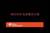 MSP430 