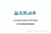 Lab֮CESٱ_׿ȫ׷