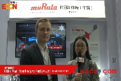 慕展采访——Murata产品技术主管Livari介绍参展解决方案