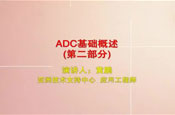 רϾվ--ADC2