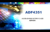 ADF4351ʾ