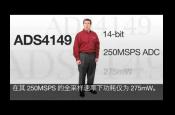 ADS4149 - Lowest Power, 14-Bit, 250-MSPS ADC