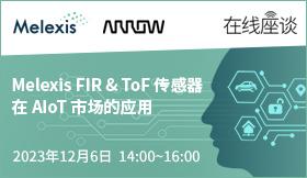 Melexis FIR & ToF 传感器在 AIoT 市场的应用