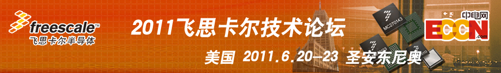 2011��˼����������̳