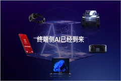 高通持续推动终端侧生成式AI变革，推出高通AI Hub赋能开发者