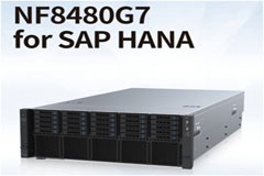 提升汽车客户服务效率 浪潮信息SAP HANA方案加速捷通达数字化转型