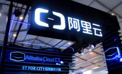 Gartner：阿里云稳居中国第一 份额扩大至32.8%