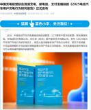 中国充电联盟：95.4% 的电动汽车用户首选直流快充，87% 的用户存在跨运营商充电行为
