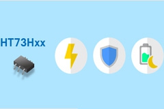 Holtek推出TinyPowerTM 40V／250mA超低静态电流HT73Hxx LDO系列