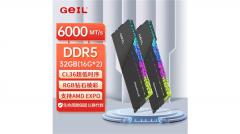 金邦摇光钻石RGB炫彩内存开售：32GB DDR5－6000套装2399元