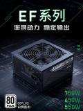 威刚推出 XPG EF750W 白牌电源：符合 ATX 3.1 规范，249 元
