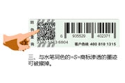 正品方能保证用电安全 施耐德电气客户关爱再升级