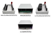 环旭电子发布企业级PCIe NVMe Gen3固态存储硬盘量产测试方案