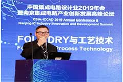 硬核技术创新加持，华虹宏力“8+12”特色工艺平台为智能时代添飞翼