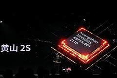 华米发布黄山 2S 芯片：双核 RISC-V 架构，图形加速性能提升 67%
