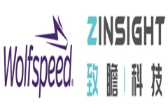 Wolfspeed 与致瞻科技采用SiC技术提升燃料电池汽车性能