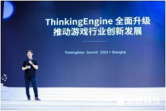 数数科技推出新一代ThinkingEngine，开启游戏数据应用新纪元