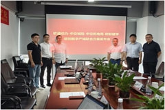 软通动力与中交城投等伙伴联合发布信创数智产城解决方案