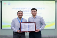 TUV南德授予华为数据中心能源首个不间断电源产品碳足迹证书