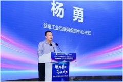 丝路工业互联网促进中心集成电路板块公司雷芯智能发布“北冥之海”全自主 dToF SPAD－SoC芯片