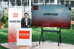 罗姆践行绿色之路：打造低碳未来的技术创新与产品战略