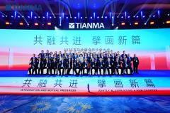 集创北方斩获2025天马全球合作伙伴大会“最佳协同奖”