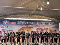 为提升DRAM产能，美光18亿美元收购力积电铜锣晶圆厂