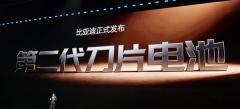 终结电动爹难题！比亚迪第二代刀片电池－20℃从20%充饱仅12分钟