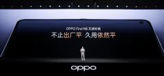 OPPO Find N6全球发布：两大科技重新定义折叠屏 9999元起售
