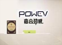 跨界半导体存储，时空科技拟10.78亿元收购嘉合劲威！