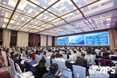 尼得科（苏州）应邀参加IAPS2026第14届中国国际汽车动力系统峰会