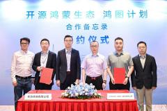 芯海科技签署开源鸿蒙生态“鸿图计划”战略合作