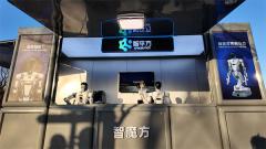 估值突破200亿！通用智能机器人企业智平方完成50亿融资