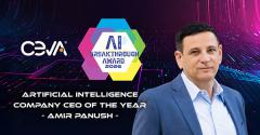 Ceva 首席执行官 Amir Panush 于2026 年AI Breakthrough奖荣获 “年度人工智能公司首席执行官” 殊荣