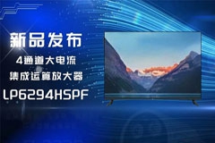 微源半导体推出适配液晶显示的4通道集成运算放大器LP6294HSPF