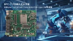 华北工控BPC－7159：工业机器人控制专用嵌入式AI主板