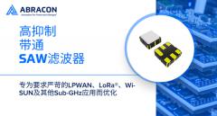 Abracon推出Sub－GHz声表滤波器：提升LPWAN接收灵敏度