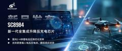 南芯科技发布新一代全集成升降压充电芯片