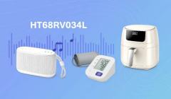 HOLTEK新推出HT68RV034L Voice OTP MCU
