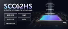 思特威推出全新两亿像素超高分辨率手机应用CMOS图像传感器